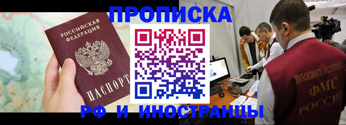 форма 3 в Россоши